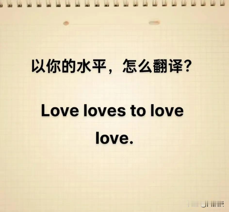 考考你的英语
