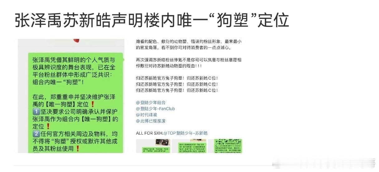 这也要抢？ ​​​