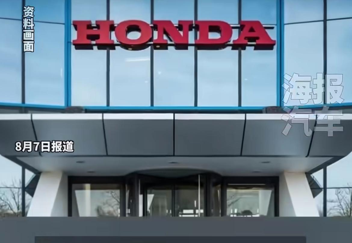 本田计划将新车型的计划开发外包给印度塔塔技术公司，看看到时候是小日子精，还是三哥