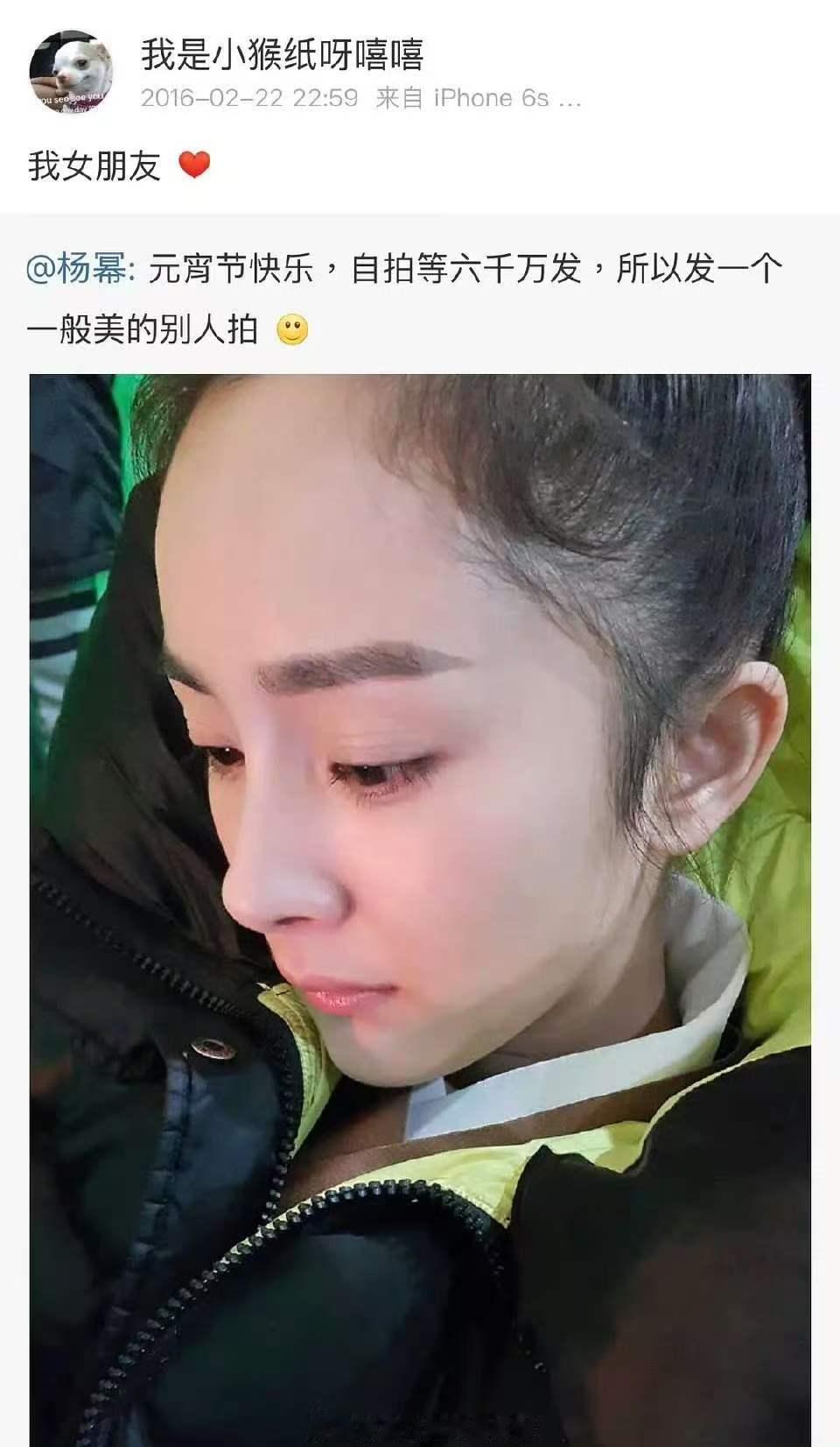 杨紫小号喜欢夸女明星杨紫的小号好喜欢夸女明星紫妹别太爱了 