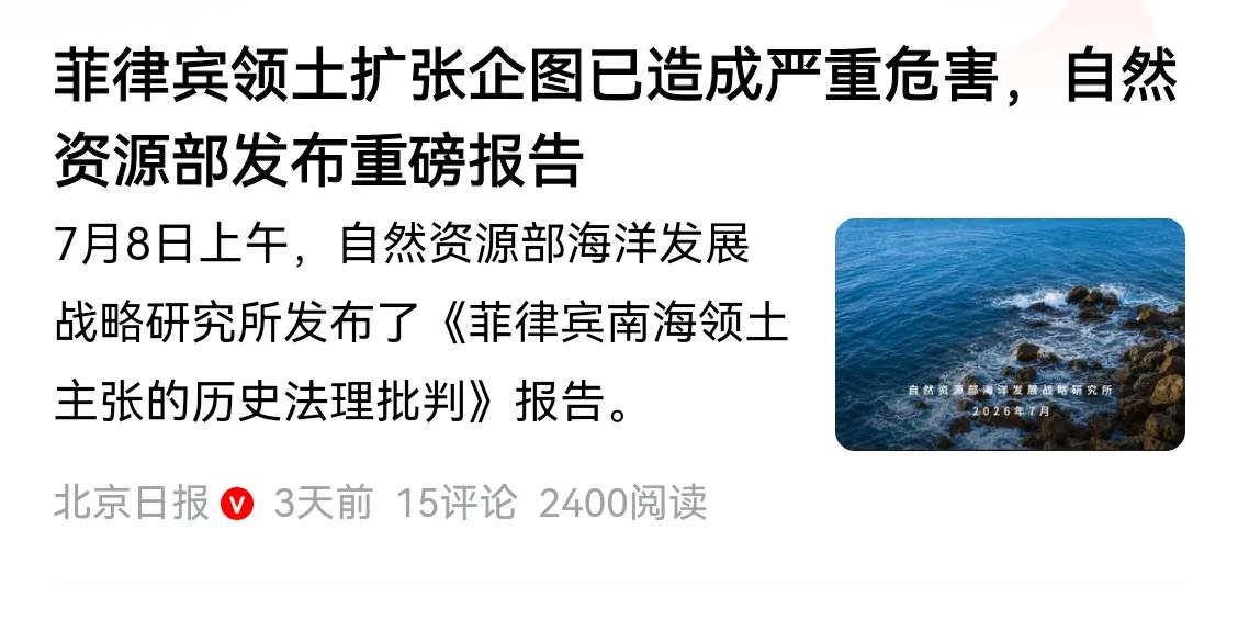 以前总是惯着，现在不再惯着，拿出实力来了，相信菲律宾，日本都看懂了。
以前没有力