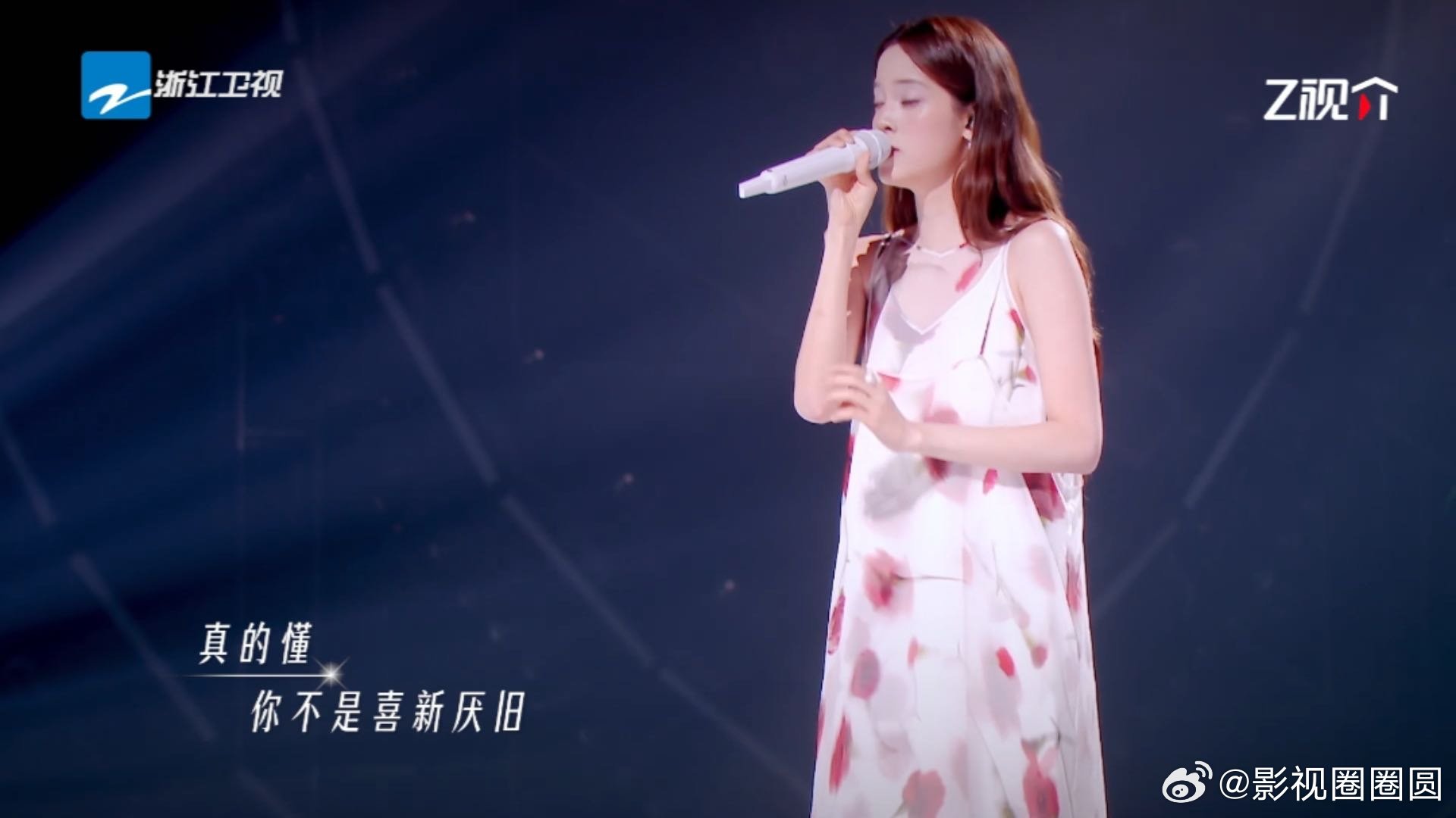 欧阳娜娜 我不难过舞台获赞灯光简约旋律舒缓，二人用歌声完成一场温柔的自我和解对话