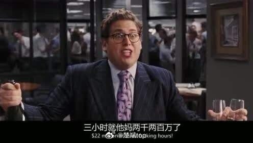 坑的就是你，家人们[doge][doge]#三只羊所售茅台已有72瓶不符合正品特