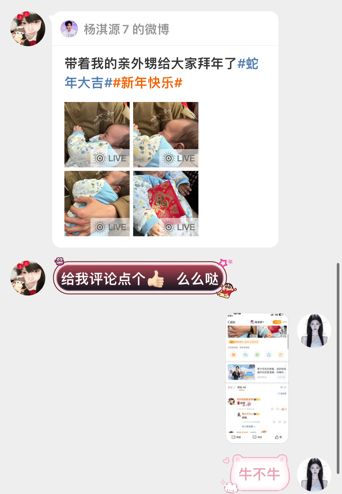 我就这样天天给这个点黑👍🏻（以后一次五块哈 