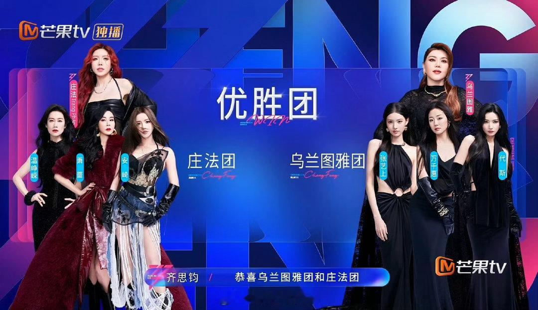 庄法团二公小考第一庄法团逆袭浪姐二公小考好强！！！！ 