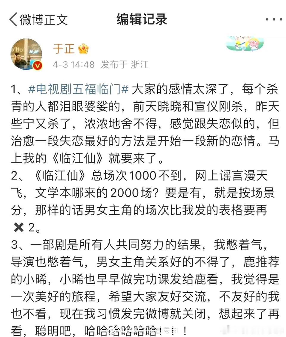 白鹿90花cvb收视率断层登顶于正自己说的白鹿推荐的曾舜晞，到了鹿丝自己嘴里曾舜