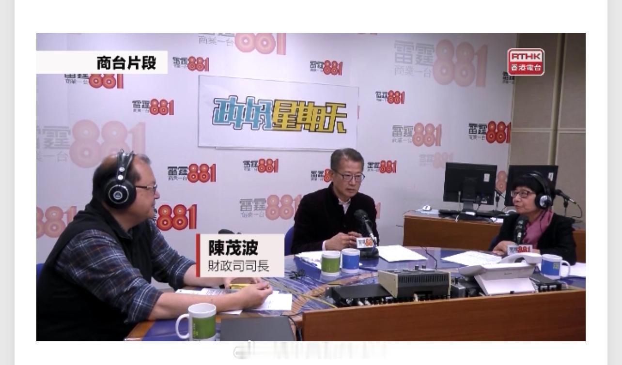 香港主体经济  资本市场  香港股市  内地股市  股票  金融  房地产  「