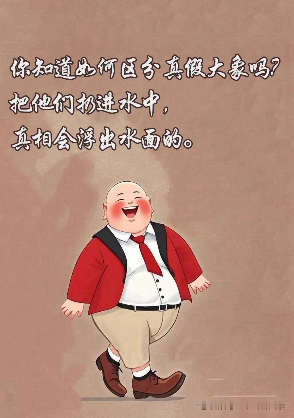 经我没事儿研究，我发现中年女生们，她们只需要两样东西：瘦和钱。

为了瘦，她们办
