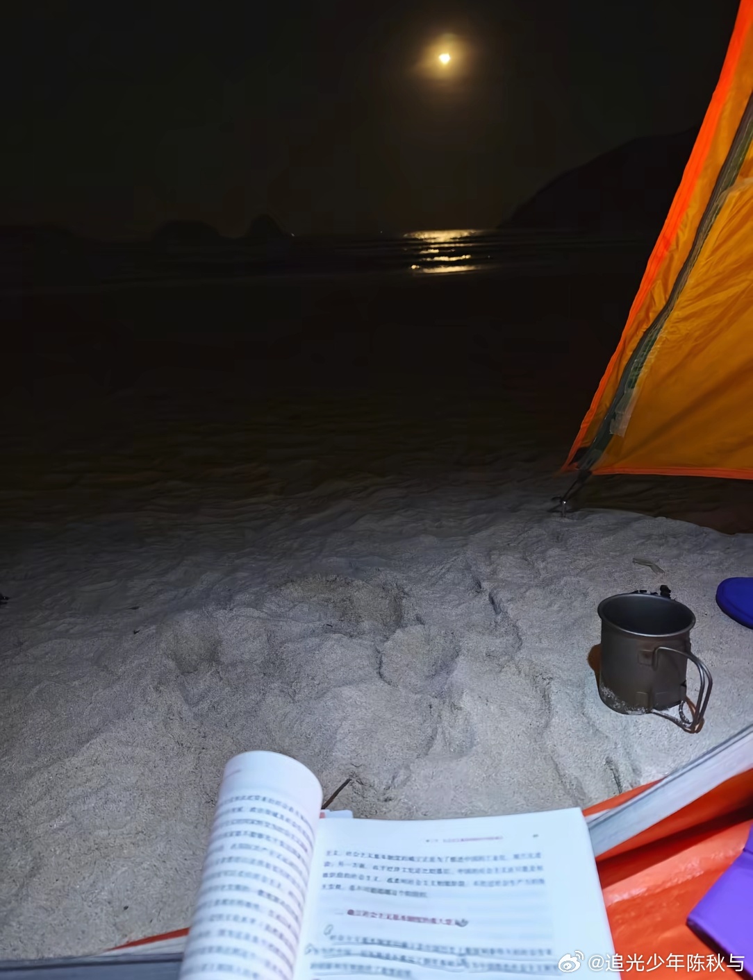 当徒步佬遇上期末周背着课本走了二十公里山上没信号走下山交个作业又上山校园热梗王