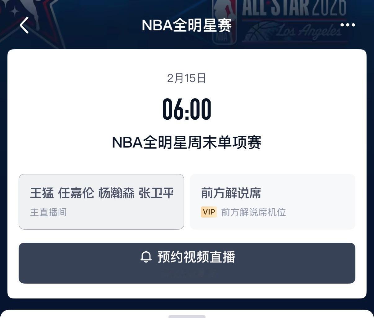 任嘉伦谁能破解任嘉伦的摩斯密码任嘉伦火箭主场表演嘉宾任嘉伦nba马力全开任嘉伦新