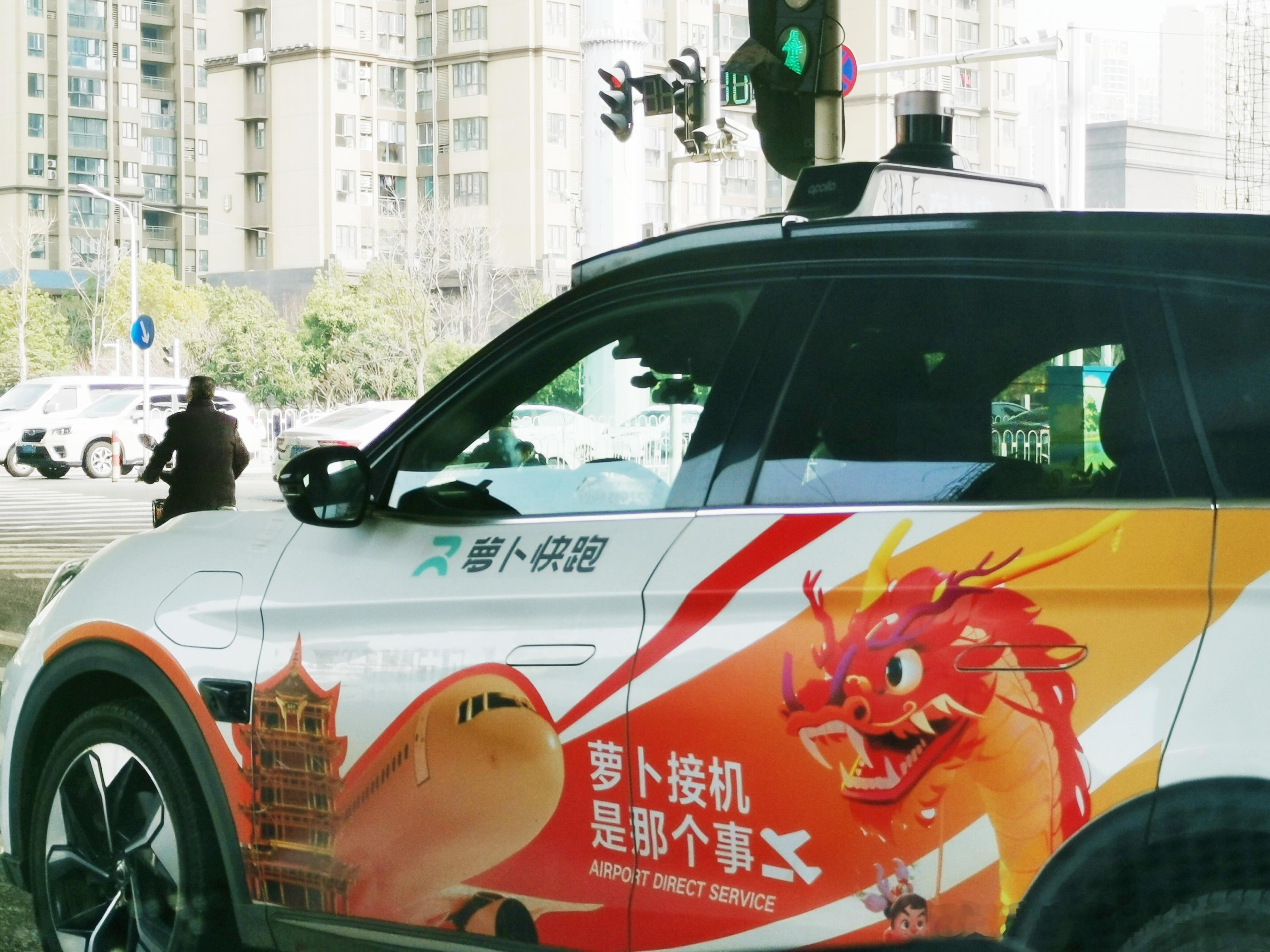 #无人驾驶# 几年前在深圳碰见过，今天武汉也遇见测试车了，不知道这个测试车遇到开