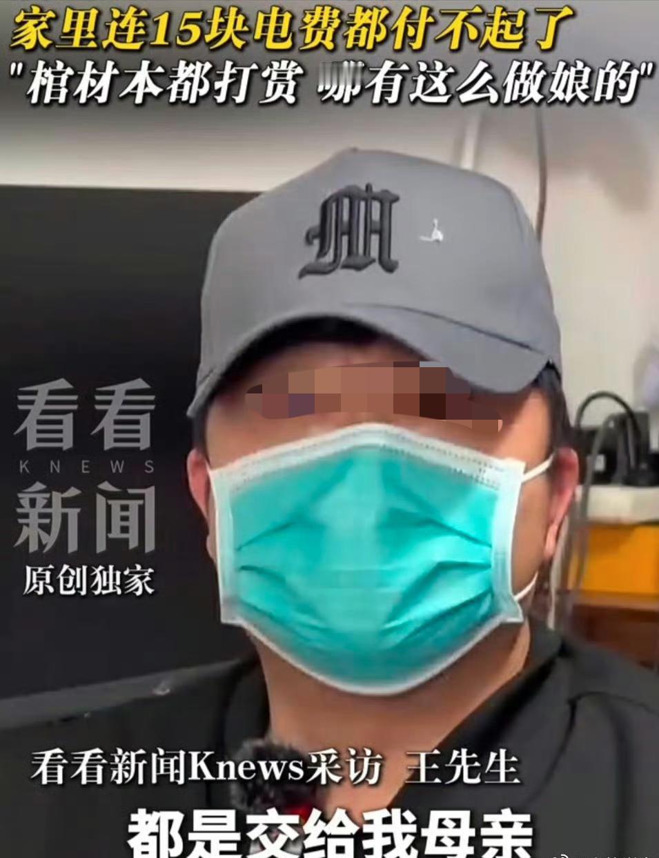 上海有位七十多岁的江阿婆，平时那可是出了名的省吃俭用，买菜都要跟小贩讨价还价的那