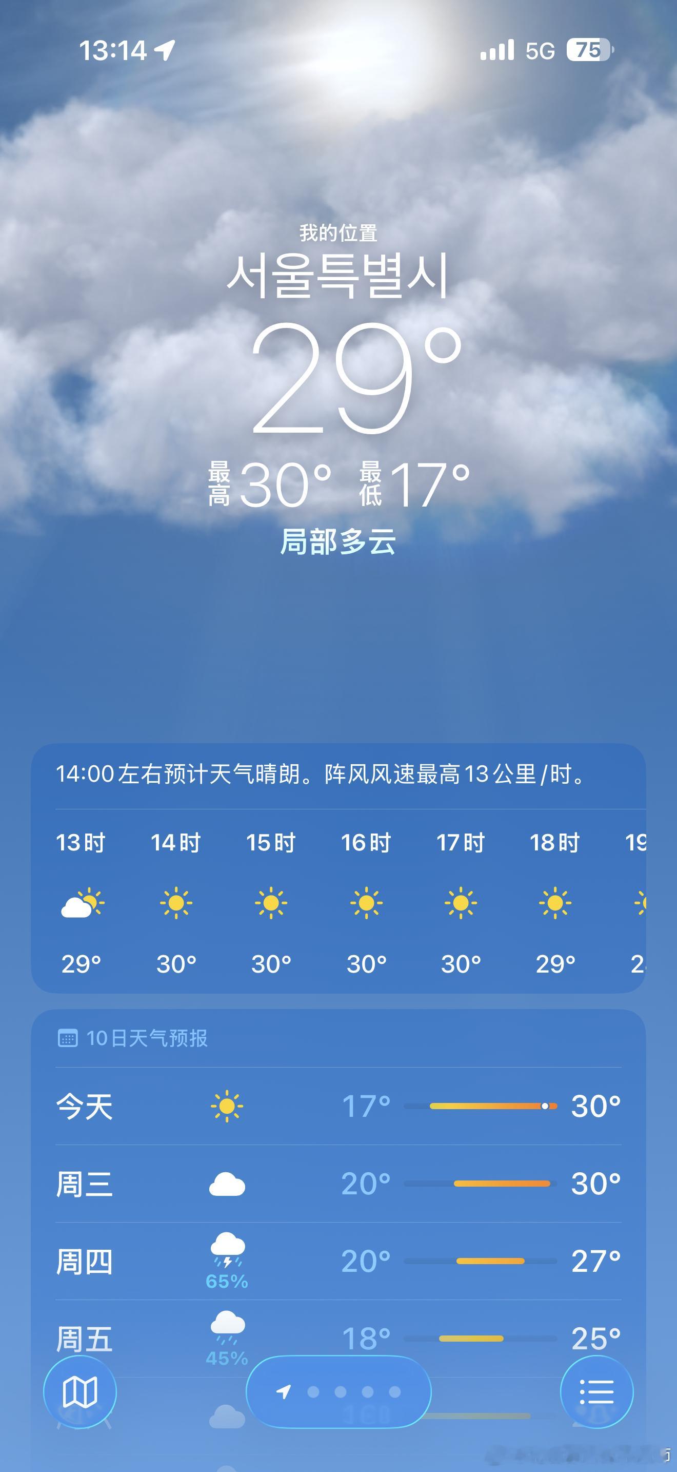 救命真的要热晕了我靠，走在路上感觉要中暑了 