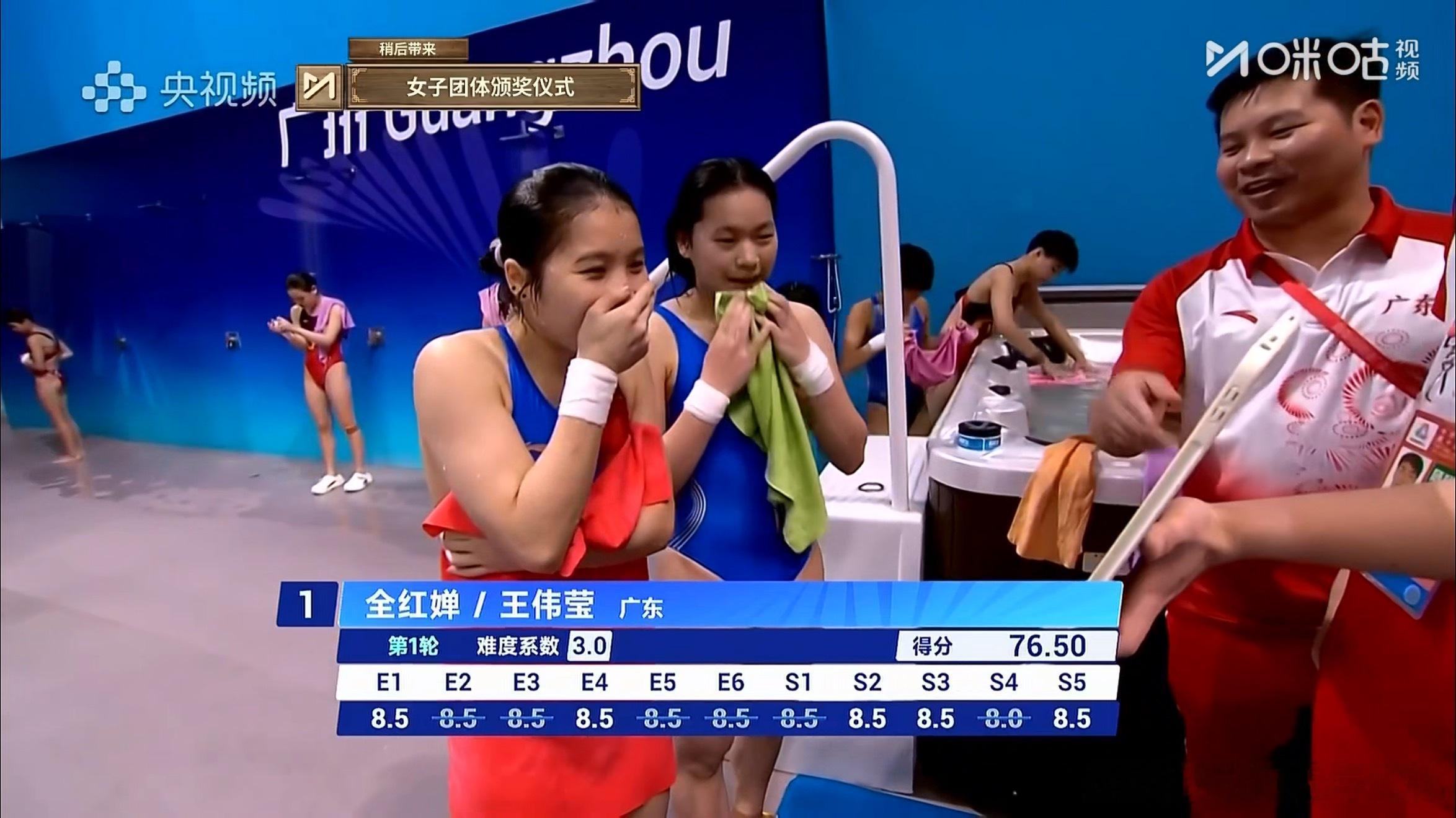 全红婵十五运首金全红婵复出夺冠主场复出即夺冠！全红婵搭档王伟莹压轴登场，三跳稳如
