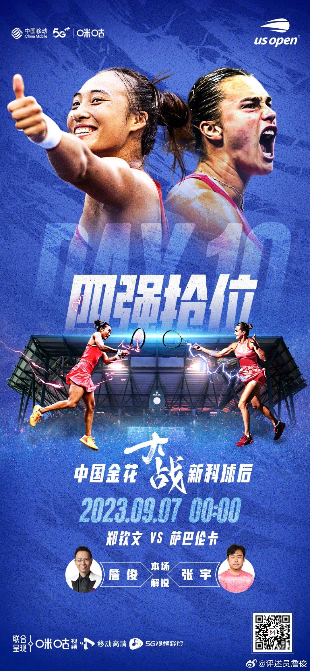 高手们按战斗值排名高低，这个咱们古而有之。喜欢看“说唐”、“兴唐传”和听单田芳先