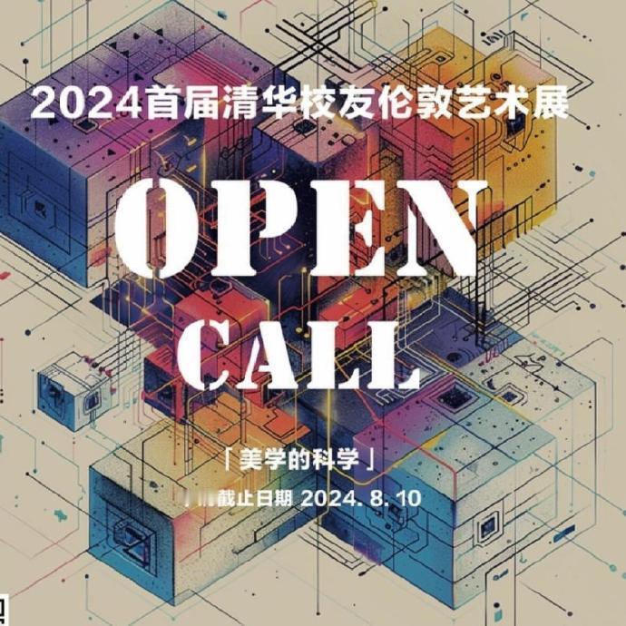 #章泽天当策展人了# 在外网发文“很高兴和大家分享，我将作为特别策划人参与首届清