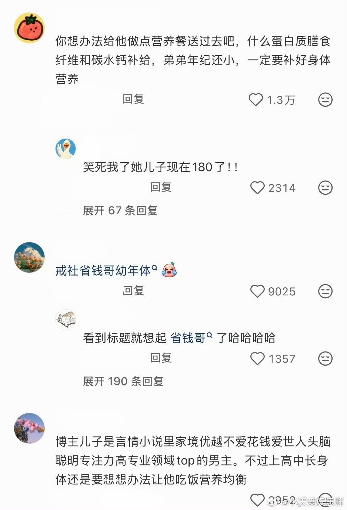最节俭的人投胎到我家了 家里人对待资源格外上心，随手关闭闲置的水源电源，把节约融