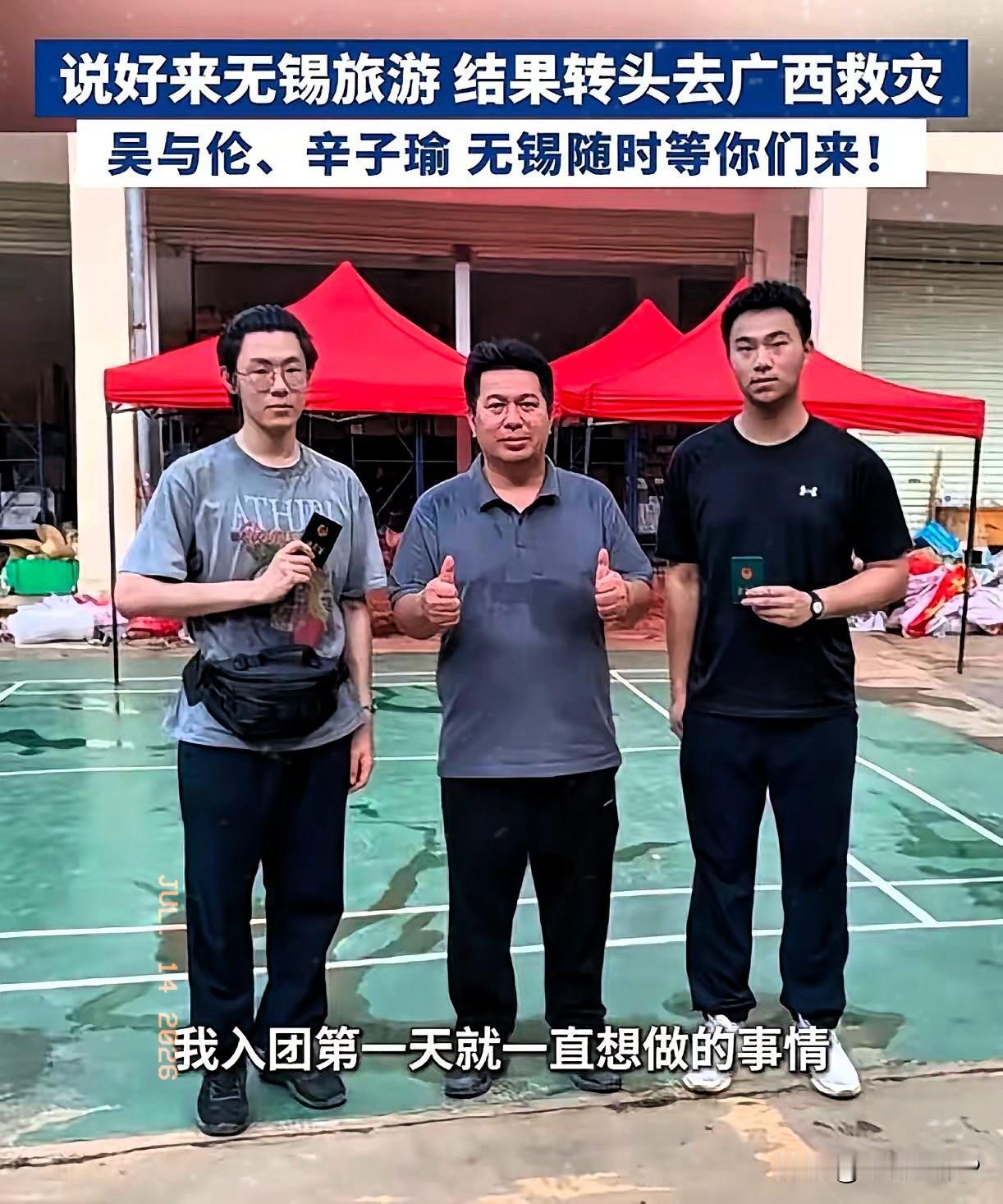 刷到个新闻给我看愣了，
上海两个刚高考完的小孩，
骗妈妈说去无锡旅游，转头坐12