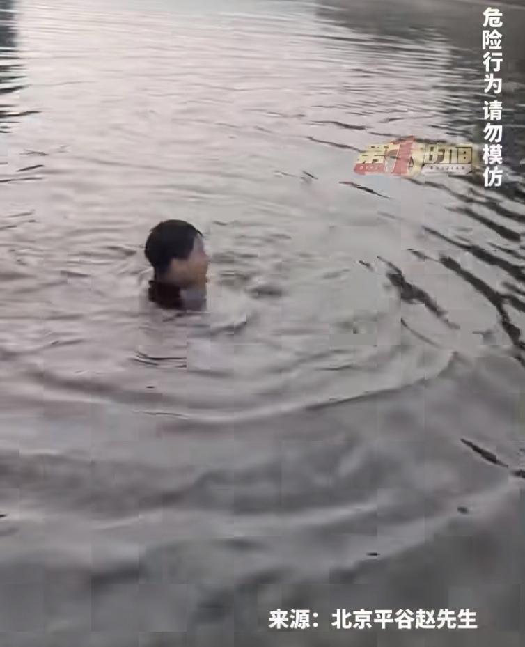 北京平谷，一奶奶带着五年级的孙子在河边玩，不远处一家4口掉进深水区——女子救子心