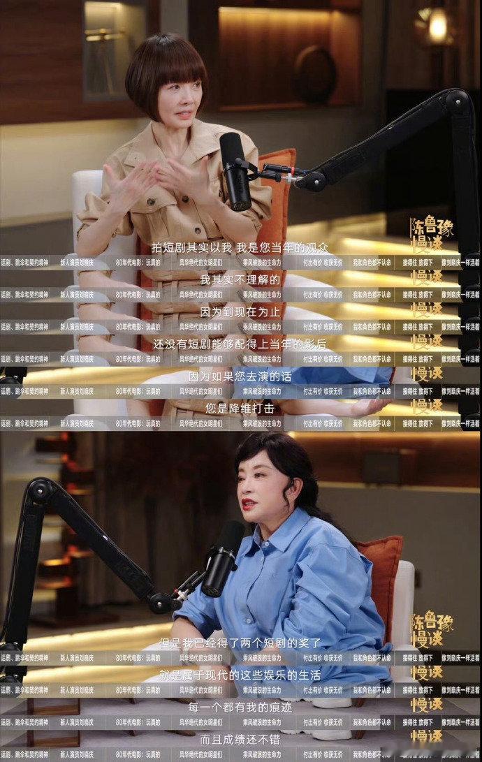 刘晓庆照片被刻意修很多皱纹 凭什么年纪大就必须满脸皱纹？刘晓庆硬气回怼，拒绝被世