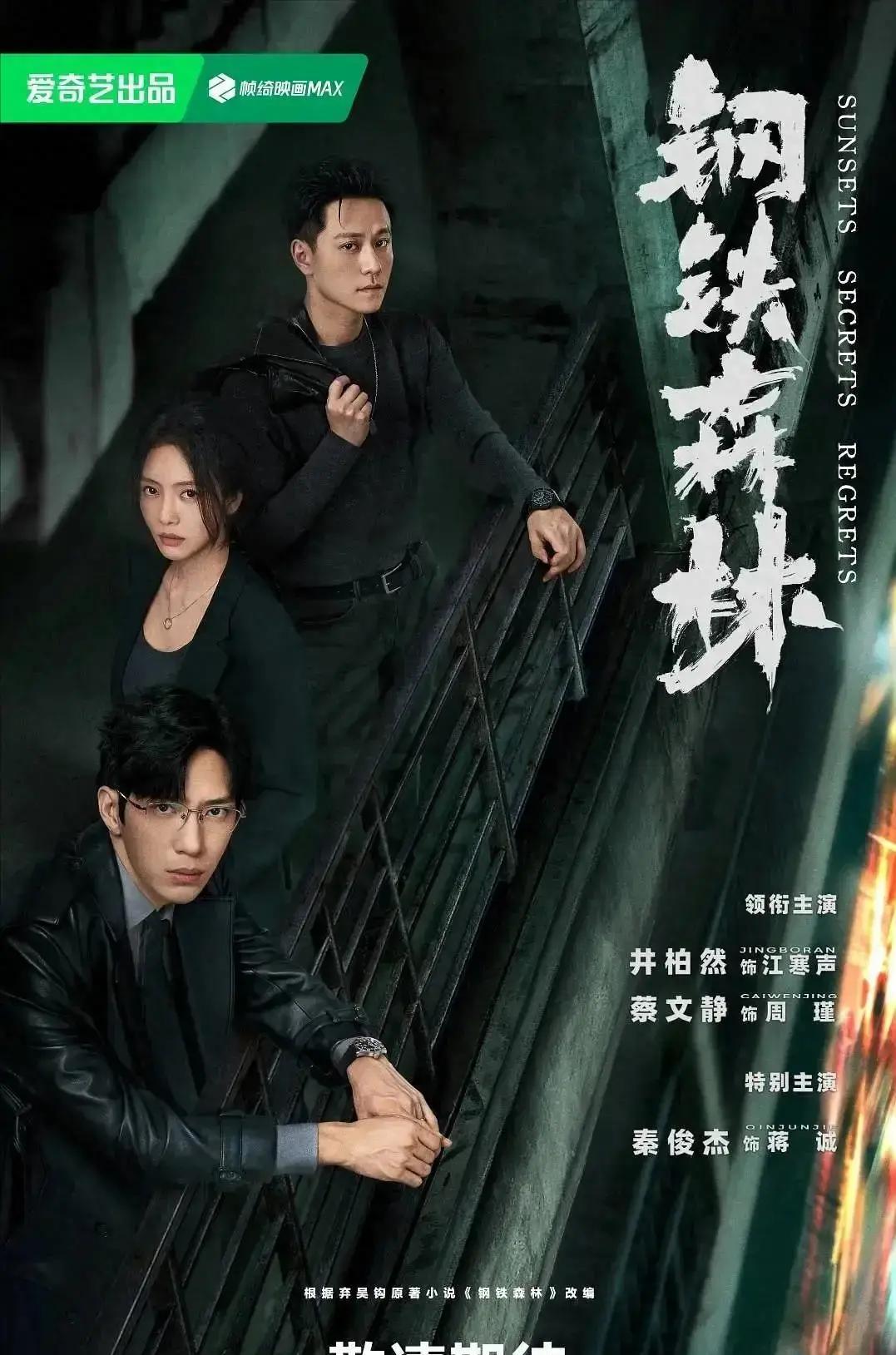 4月3日，海州市通河边惊现无名女尸，五年前“8·17”旧案瞬间炸锅，这抛尸现场藏