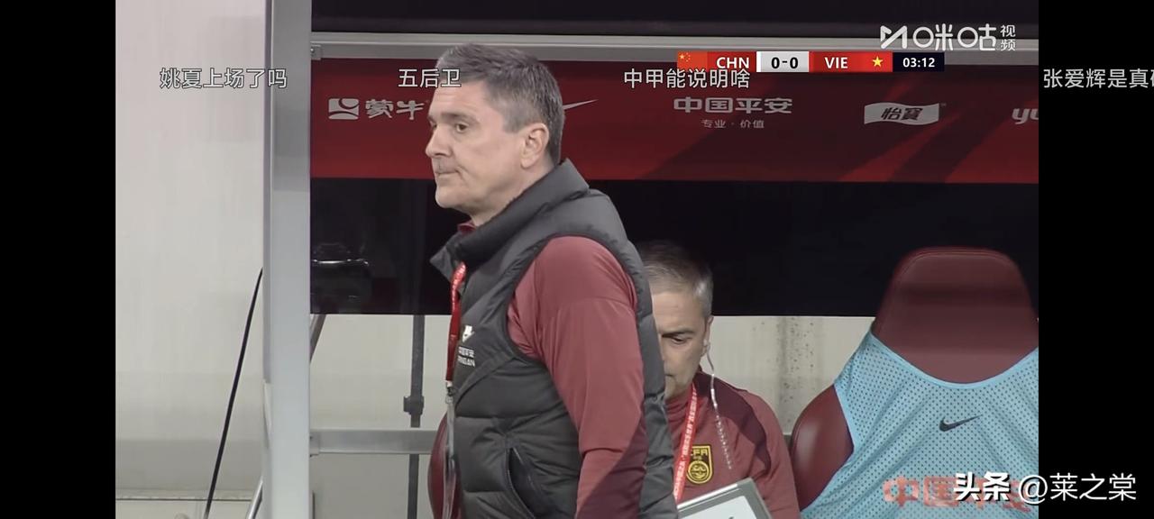 1：0，中国U23半场领先越南队。这场比赛，中国队比前两场明显进步。

比赛开始