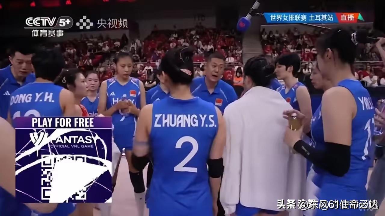 女排世联赛总决赛八个参赛席位大局已定。目前美国、巴西、意大利三支强队已经提前锁定