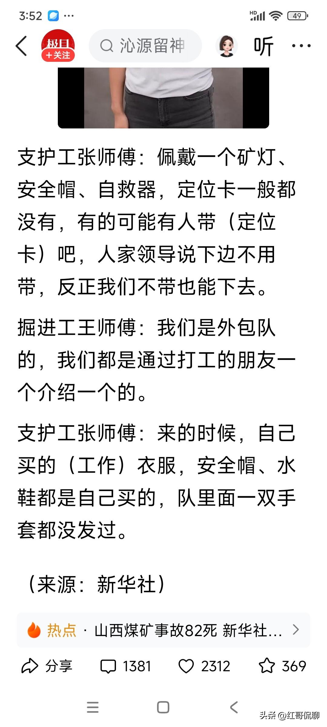 人社部发布《超龄劳动者基本权益保障暂行规定》｜2026.7.1施行
评：终于弥补