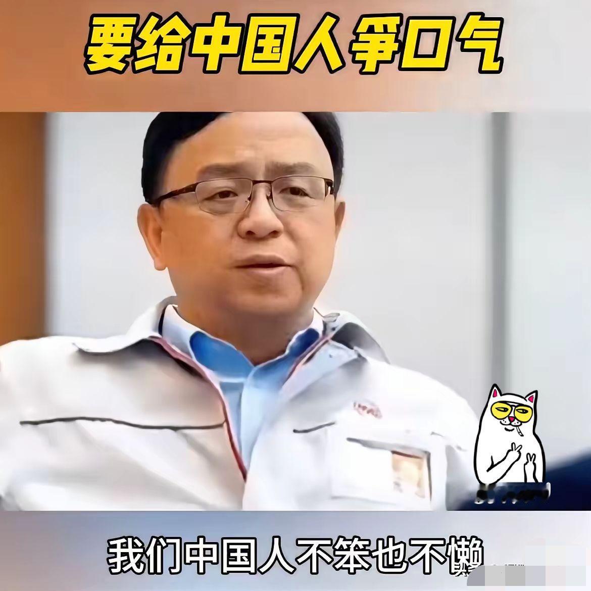 王传福今天放了两句狠话，把我看愣了“我当年做电池，日本人看不起；做汽车，德国人看
