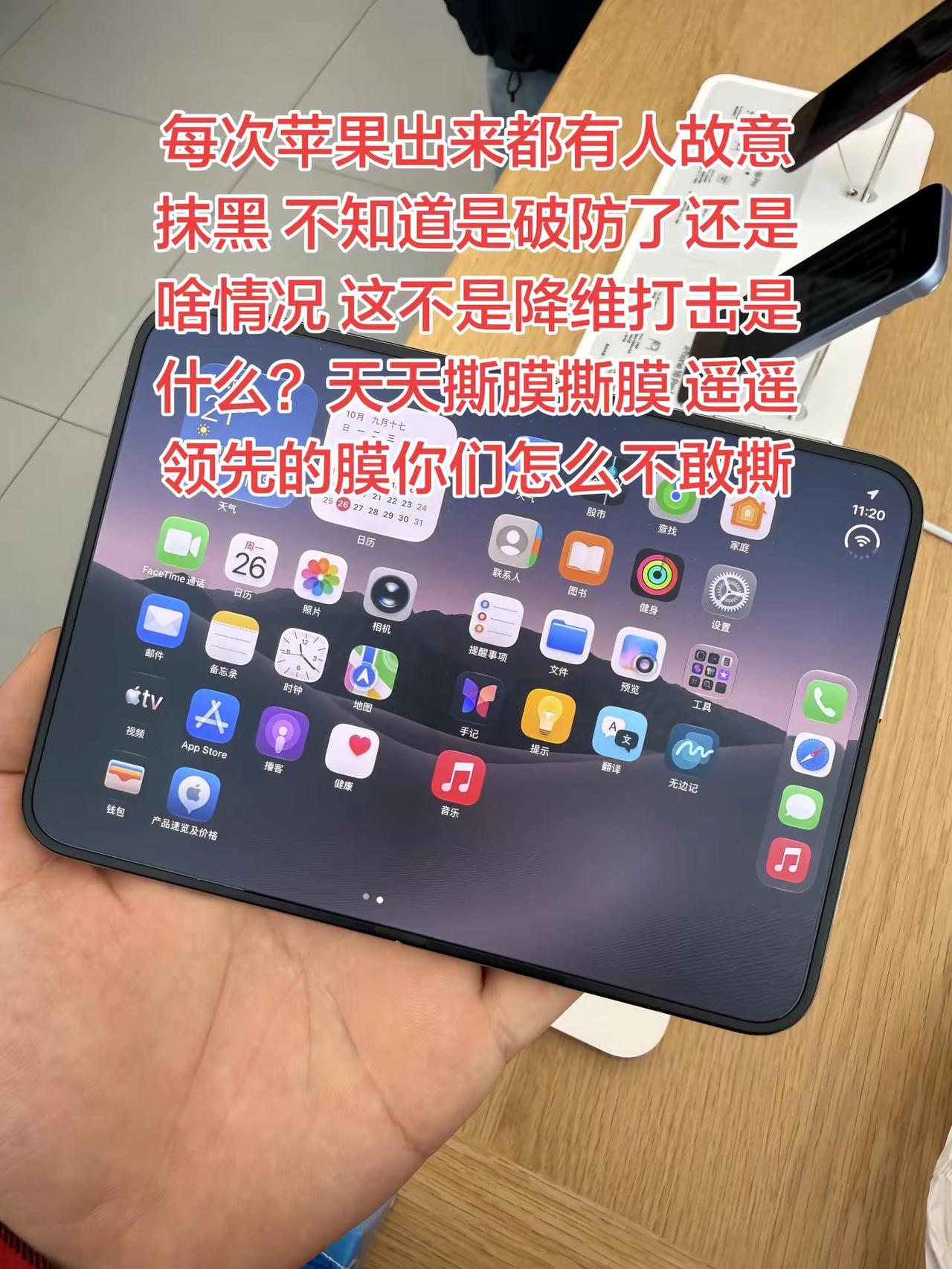 降维打击