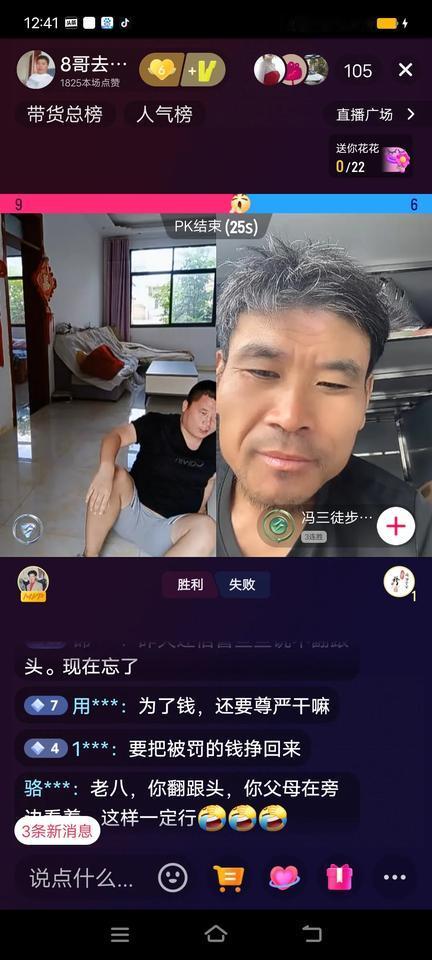 西安八哥为了生活，一次翻350个跟头。
西安八哥父亲住院报销完，他弟给8000元