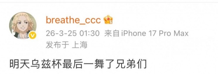 媒体人：呼吸休息这么久能不能不那么窒息 对线版本其实挺适合他