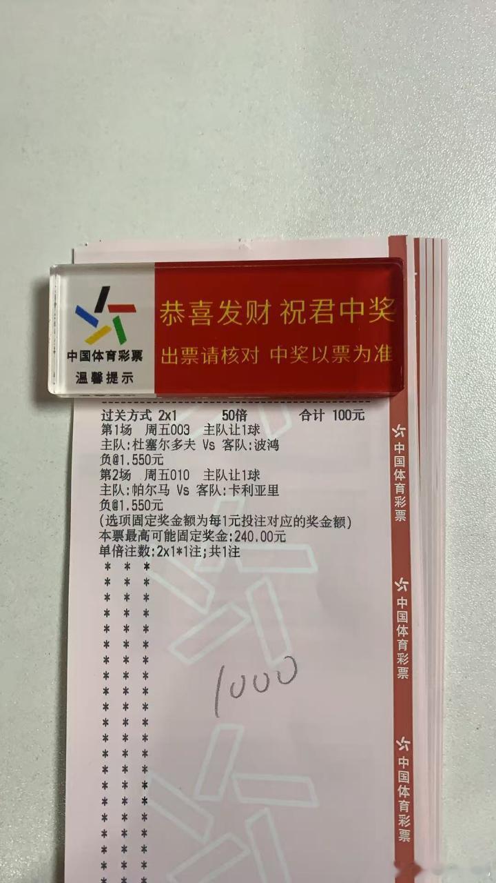 今日晚上的来啦！冲击三连荭布城能否拿下沃特福德莱万特vs阿拉维斯