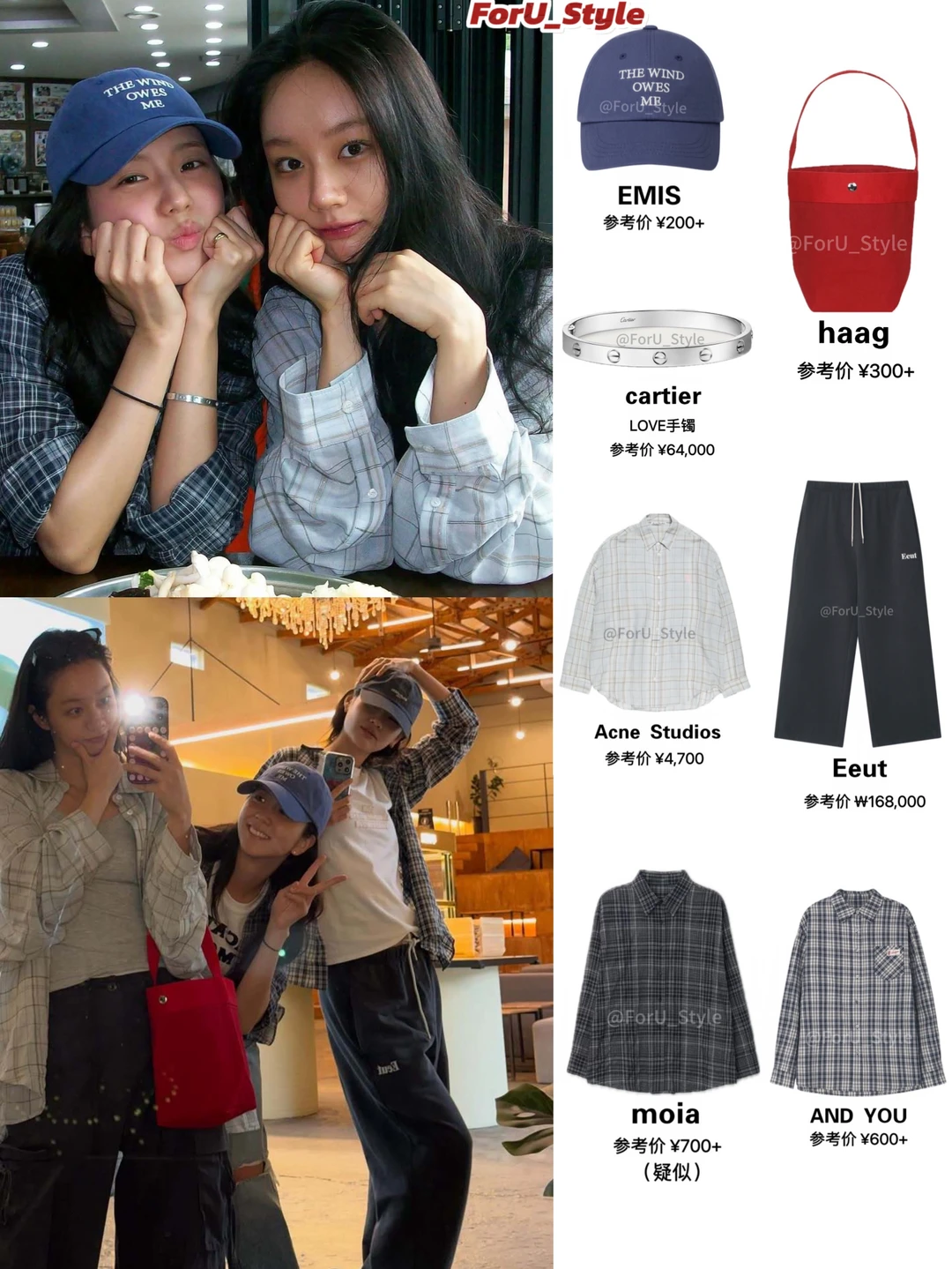 Jisoo，惠利，郑浩妍🎈格子衬衣女孩们的聚会