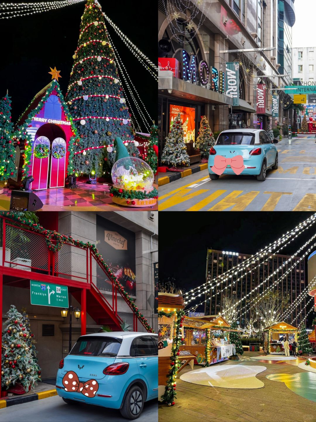 长沙圣诞氛围最浓的商场🎅🏻快来打卡