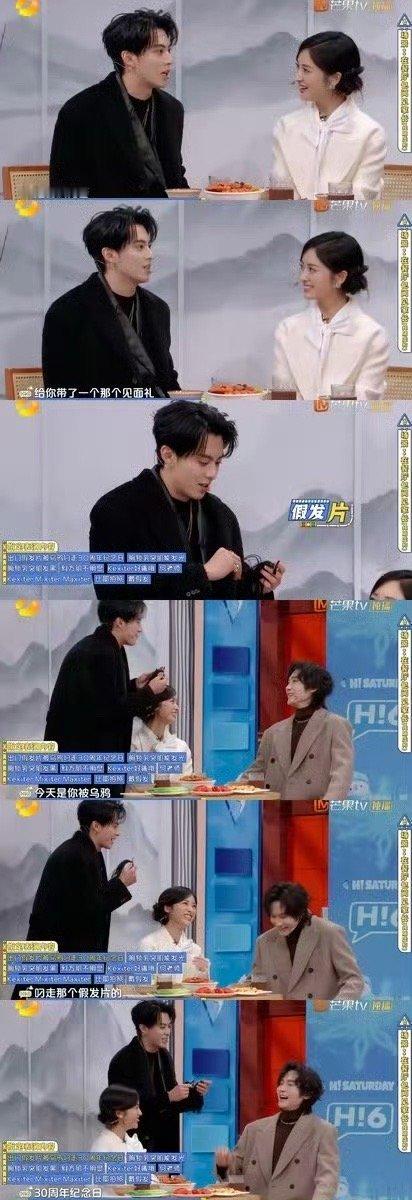 王鹤棣沈月你俩喜人来的吧餐厅见家长，王鹤棣拿假发片纪念“沈月爸爸”假发片被叼30