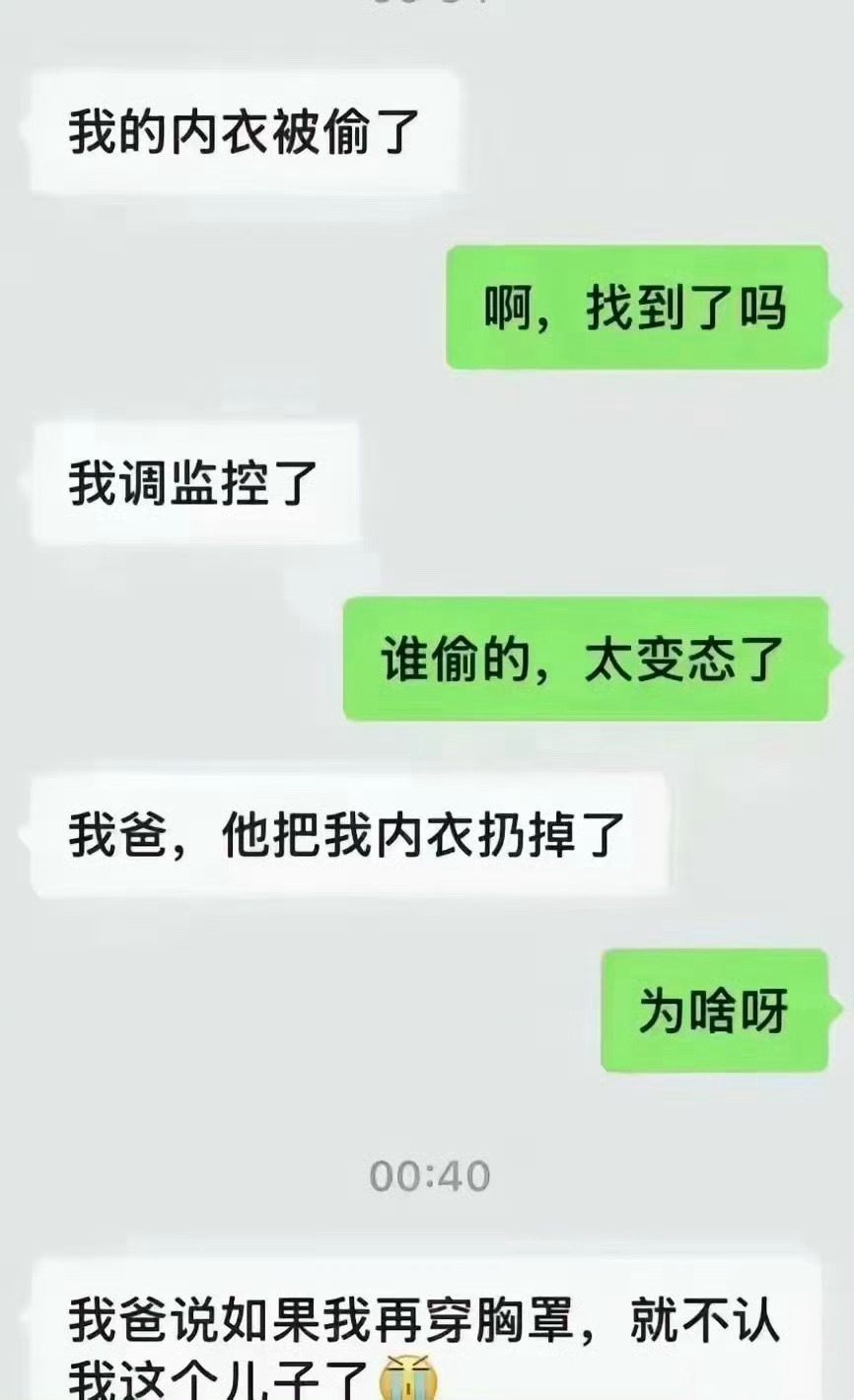 哈哈哈哈哈哈 