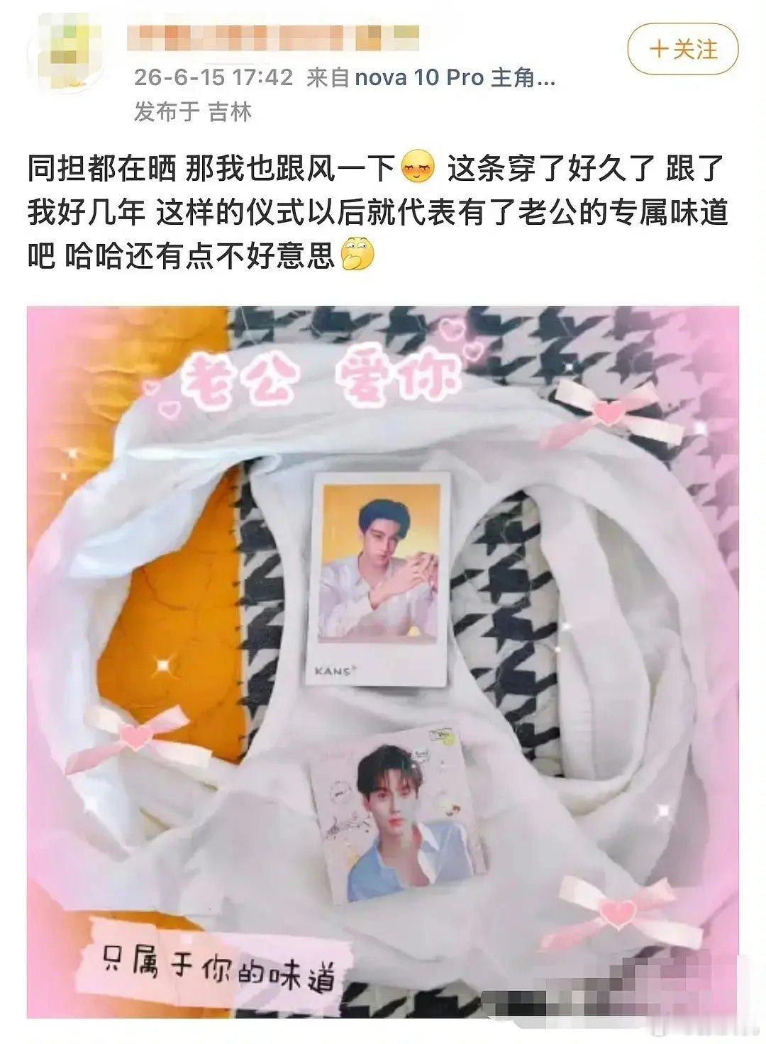 妈耶……我特喵的，做个营销号还要受工伤。我真的是！！！！！！ 雷子能不能喊一下律