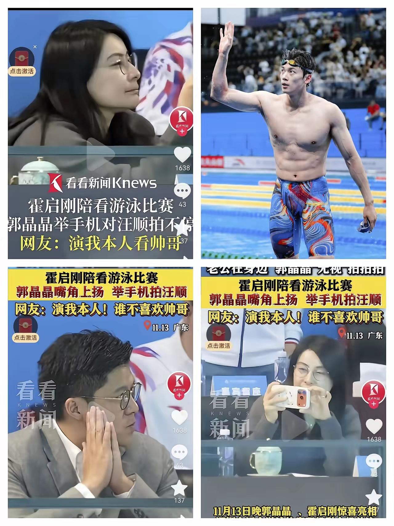 这下估计霍启刚坐不住了
​霍震霆也坐不住了
​霍启刚千辛万苦找到的媳妇，现在倒是