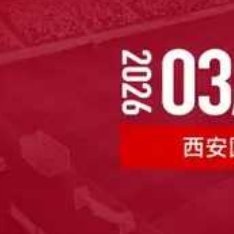北京时间3月25日19点35分，西安四国足球邀请赛首轮角逐打响。中国U23男足将