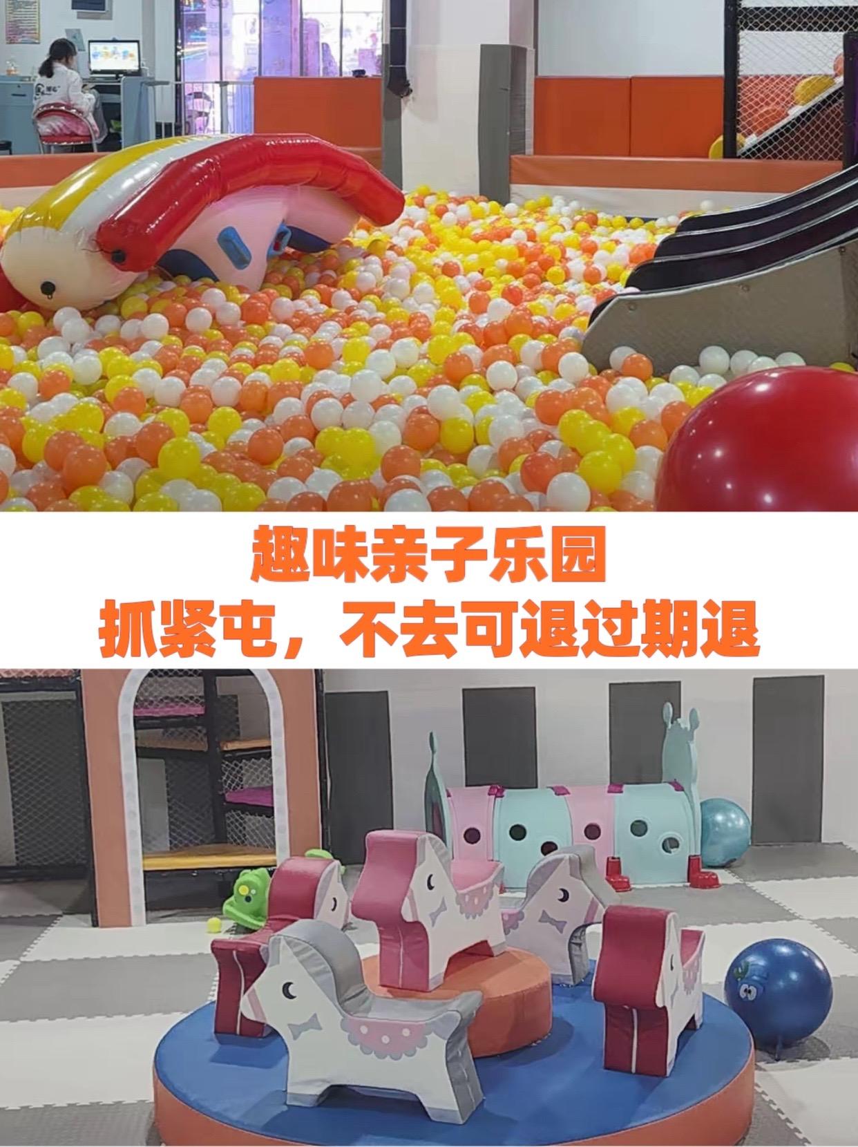 #滨河路许慎幼儿园 #幼儿园六一儿童节活动设计方案 #游乐场的熊孩子 #亲子游玩