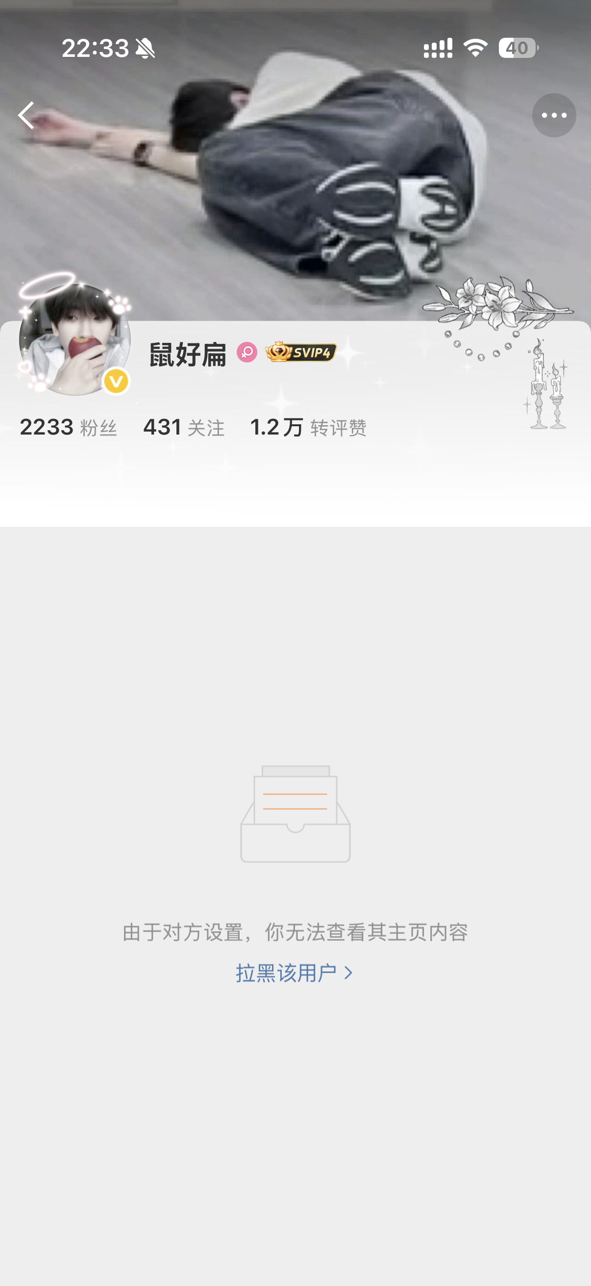 我发现774特容易破防 