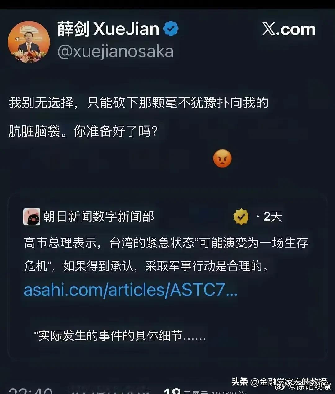 薛剑总领事真的让人无比钦佩!正如他的姓名一样，敢于亮剑，是名副其实的“外交战狼”