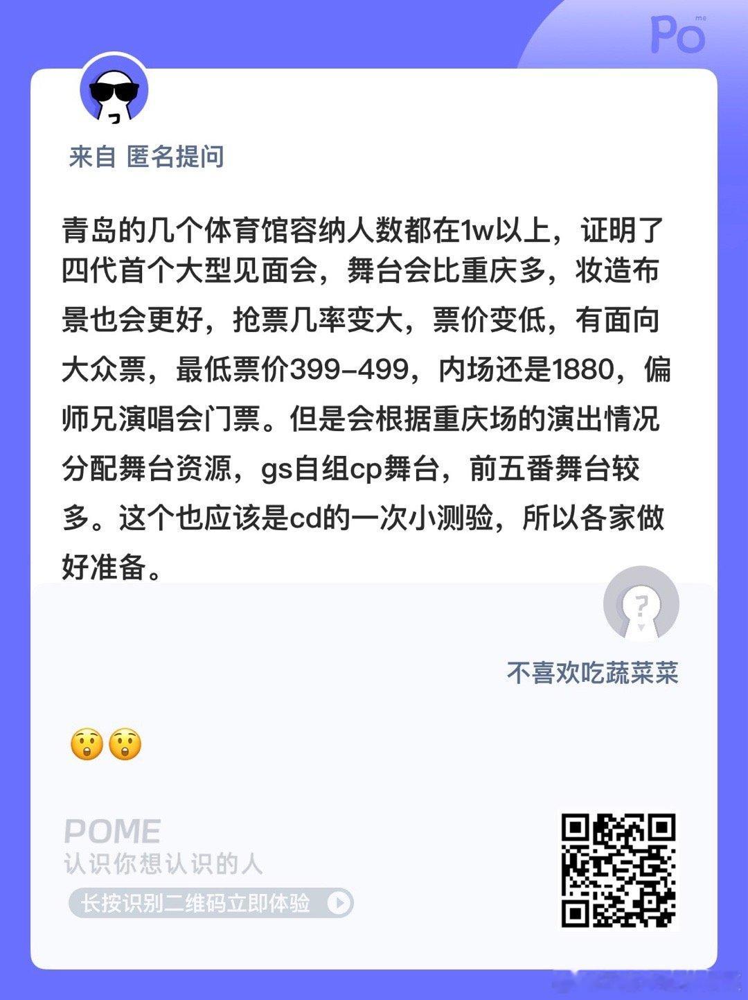 [奥特曼] ​​​