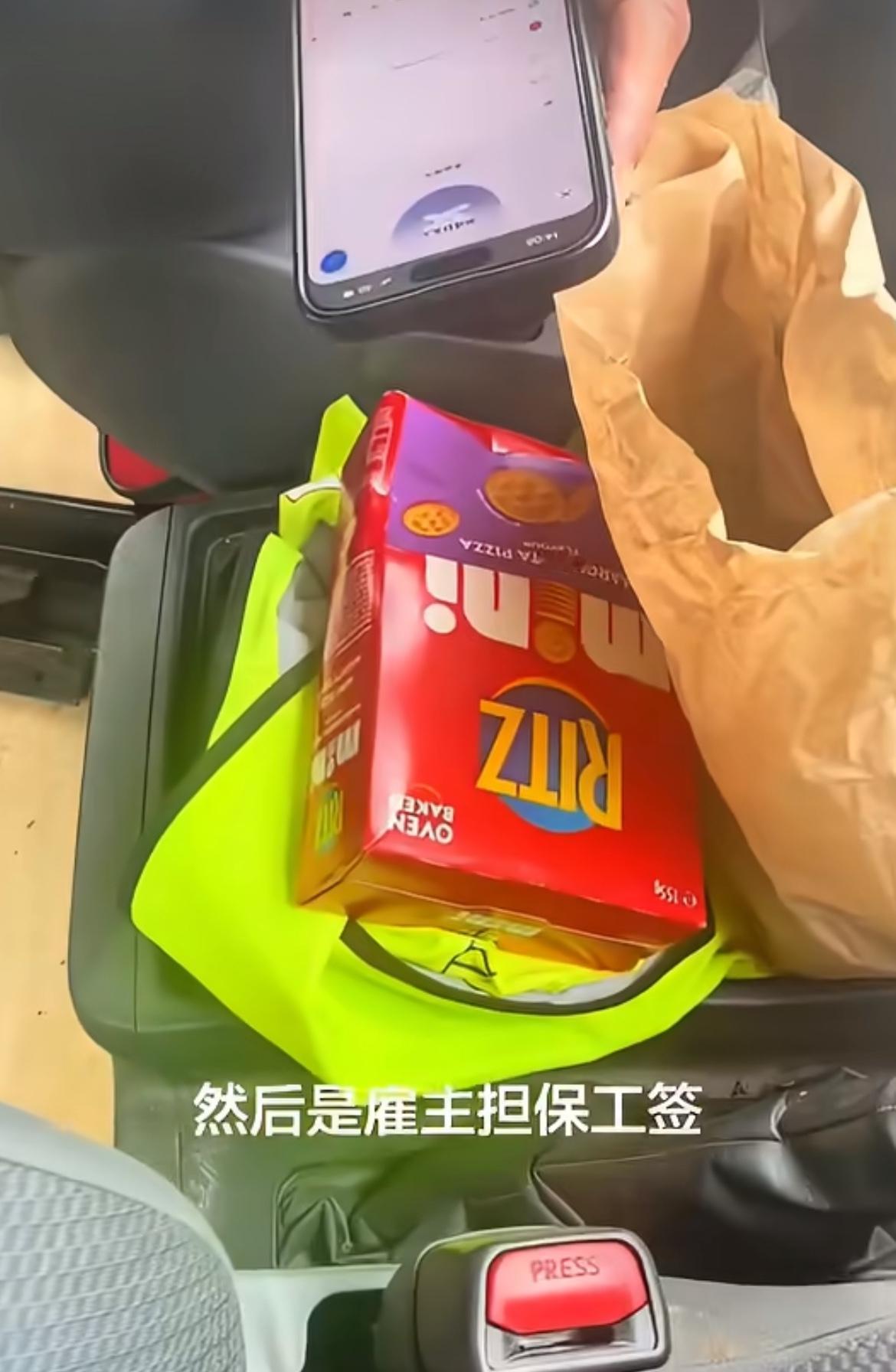 十几个中国人被黑中介骗到新西兰，每个人花了10万中介费，通过雇主担保工签的方式，