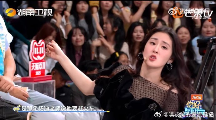 张碧晨做队长雨露均沾这一块你好星期六张碧晨做队长真的很称职，雨露均沾这块做得特别