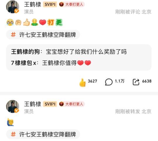 宝宝的第一个表情是哭哭💜💜