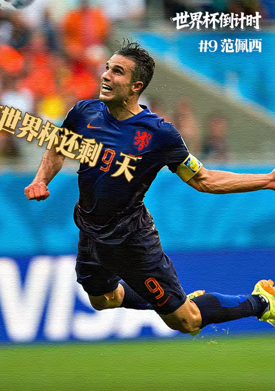 2026年美加墨世界杯揭幕战将于北京时间6月12日凌晨3点打响。接下来的日子里，