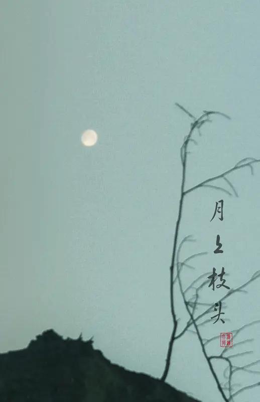 对对子真的超有趣，看到“月月月，月落西山”这个下联，我立马就来了兴致。对联讲究对