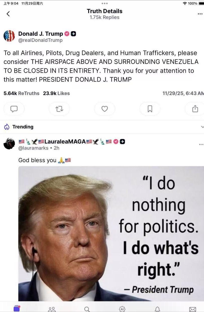 大战准备上演了吗？特朗普社交媒体发贴——“致所有航空公司、飞行员、毒贩及人口贩子